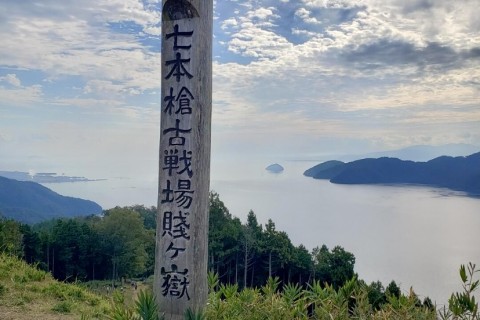 第1回余呉湖一周トレイル・ボランティアスタッフ募集