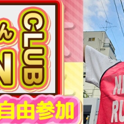 7/13(日)【栃木県宇都宮開催】猫ひろし【猫ちゃんランクラブ】ダイエット＆楽しいラン＆ウォーク