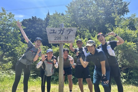 おみやげ付 犬と走ろう！自然を満喫！2/23(日)飯能トレランビギナークラス