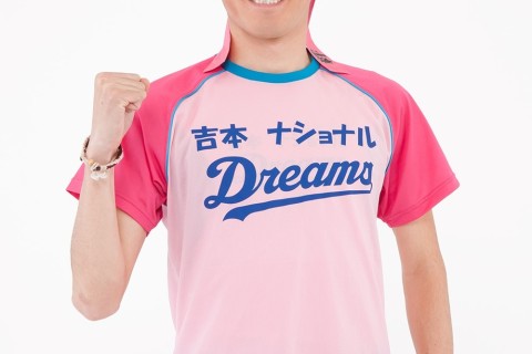 みしま東海道ウォーク2023