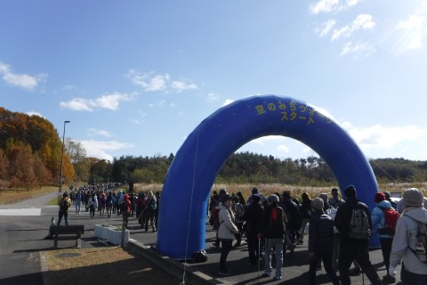 第１６回空のみちウォーク2023