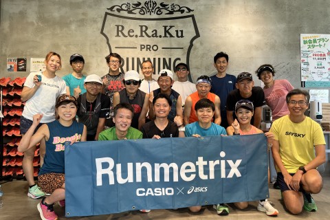 9/21(木)Runmetrixステップアップ練習会2 in 東京