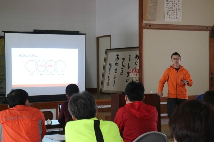 【FunTrails FAMR（山の救急車）】資格取得講習