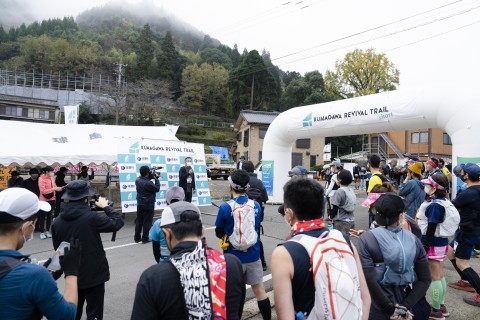 第2回 球磨川リバイバルトレイルショートin球磨村