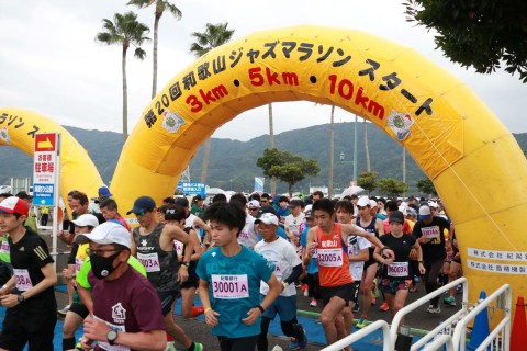 【レイトエントリー】第21回和歌山ジャズマラソン