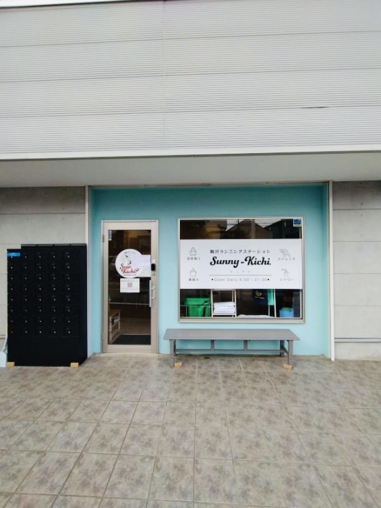 ランステ・サニキチ