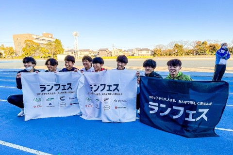 ランフェス事務局