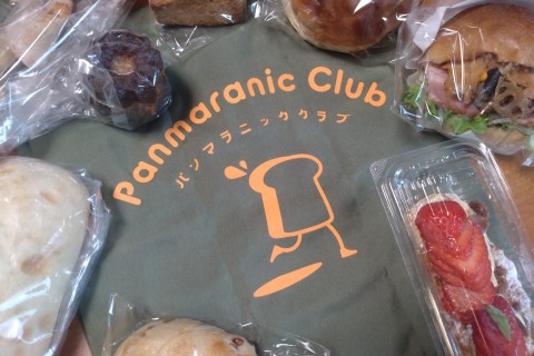 創部3周年記念パンマラニック