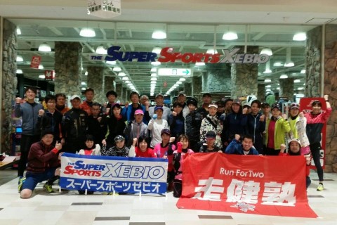 参加費無料!!大阪近郊マラソン大会に向けての練習会!!