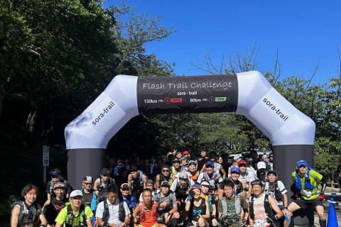 Flash Trail Challenge 2024 (80km)