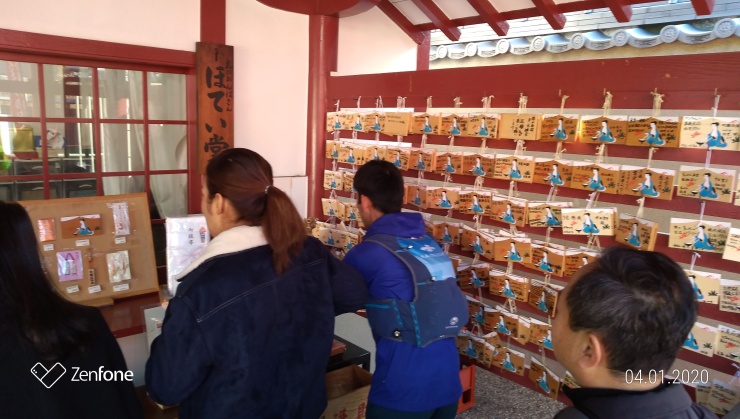 途中絵馬などの購入タイムがあります