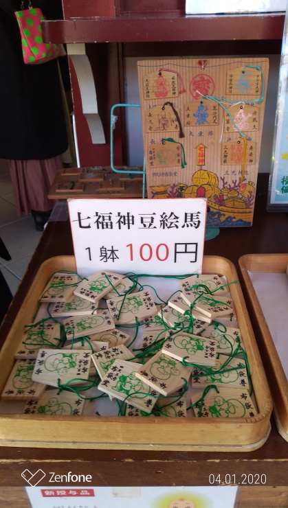 各神社ではオリジナルの豆絵馬が販売