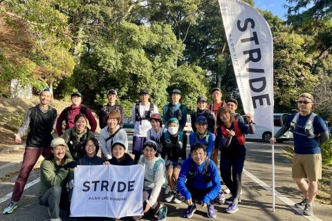 COFFEE BLUE×STRIDE LAB コーヒーラン。美味しい一杯で休日をスタート