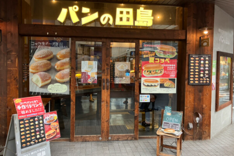 【新春】横浜七福神巡り御朱印ラン！