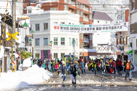 第１7回SKIMO(山岳スキー競技)日本選手権 黒部・宇奈月温泉大会
