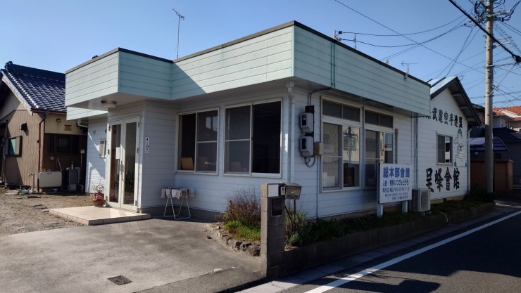 特定非営利活動法人 呈峰會館　三河本部
