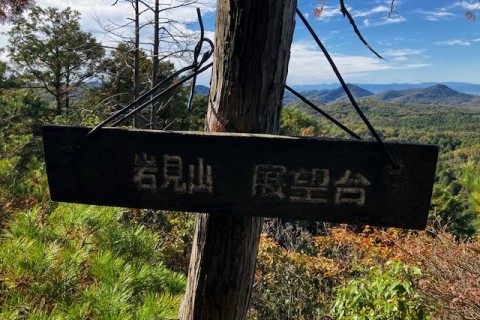 犬山八曽トレイルランニングレース2024