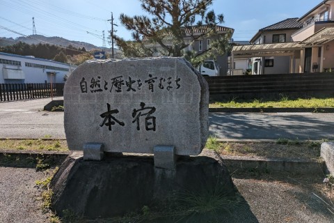 第4回　尾張三河ウルトラウォーキング 2026