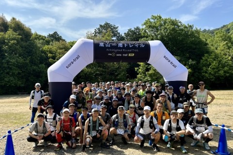 嵐山一周トレイル 2024(30km)