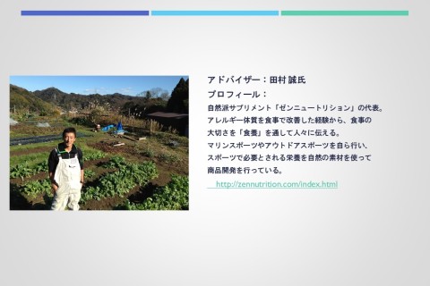 MT．FUJI100mi,KAI70kコース試走2024