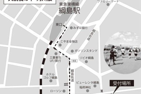 チャレンジつるみ川 シリーズ　つるみ川みちくさハーフマラソン