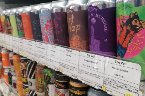 【パン＆ビール】横浜みなとみらい・ゆず出身地を巡る／希望者はゴール後にクラフトビールで乾杯