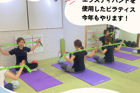 明石駅徒歩7分　明石のピラティススタジオPilatesPlus開催！エラスティバンドピラティス
