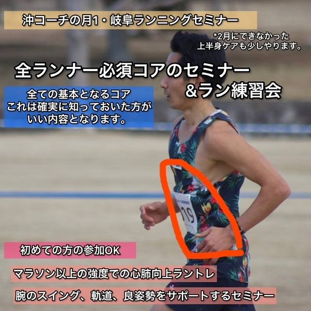 ラントレ確認用2 混ぜ合わ 