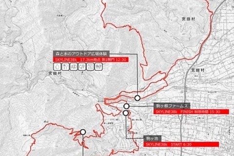 中央アルプススカイラインジャパン2025【Salomon会員S/PLUS限定ディスカウント】