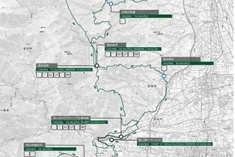 中央アルプススカイラインジャパン2025【Salomon会員S/PLUS限定ディスカウント】