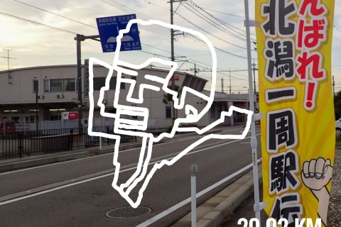 ONE HEART！石川ゲンゾーお絵かきラン