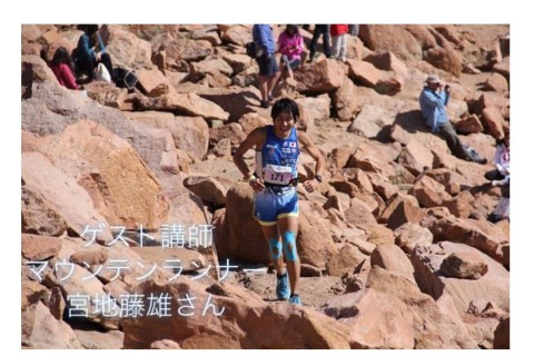 RUNPOYA逗子トレイルランニング15km