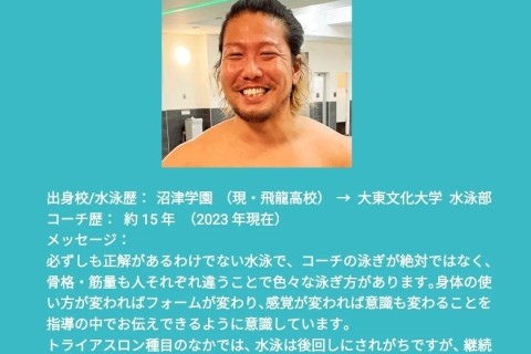 朝スイム @高田馬場 BIGBOX