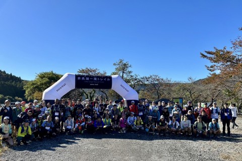 余呉湖一周トレイル2024