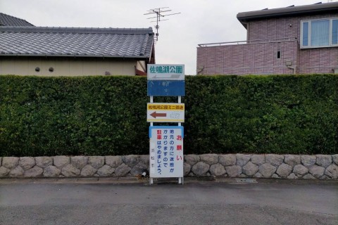 rierun佐鳴湖 24kmチャレンジ(キロ5分00秒・6分00秒)