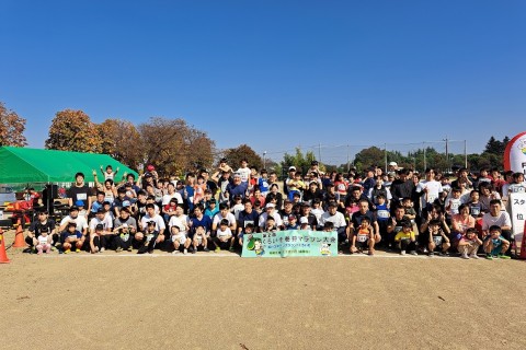 第３回 くろいそ巻狩マラソン大会