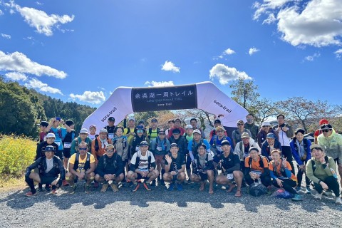 余呉湖一周トレイル2024・ボランティアスタッフ募集