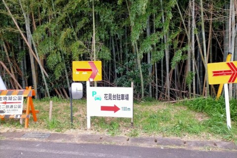 rierun佐鳴湖 24kmチャレンジ(キロ5分00秒・6分00秒)