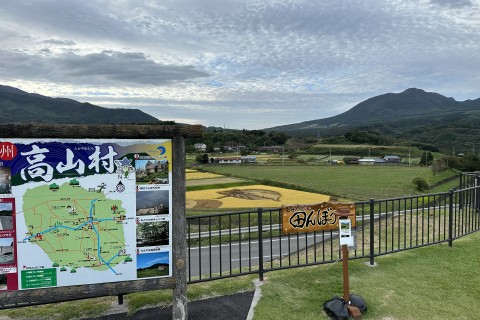 ミニアドベンチャーレース体験会