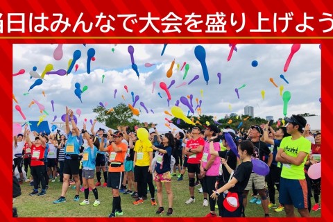 10/25(日)：ロケットマラソン2026大阪大会【2kmファミリー・30km・フル】