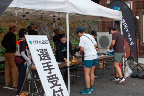 【ボランティア募集】ナタショウトレイルランニングレース2024