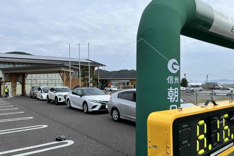 第3回信州朝日村サイクルロゲイニング＆Ｅカーロゲイニング