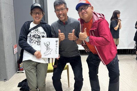 ミニアドベンチャーレース体験会