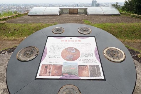 ≪ランde観光≫［大阪］ハニワと古墳、キリシタン大名の町！高槻満喫（古墳フェス）【レベル4】観光ラン