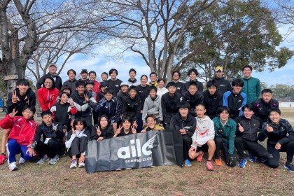 【aile RUNNING CLUB会員募集】専門コーチの指導あり｜日程調整OK｜週1参加でもOK