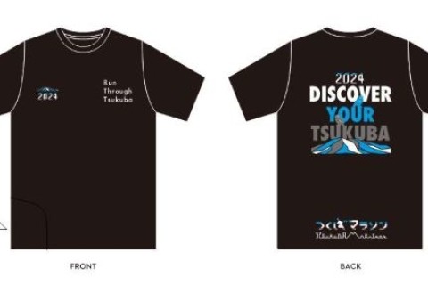 「第44回つくばマラソン」大会オリジナルTシャツ