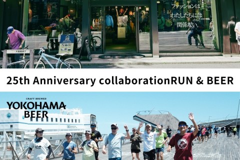 横浜ビール　25周年RUN&BEER　＠パタゴニア横浜・関内ストア