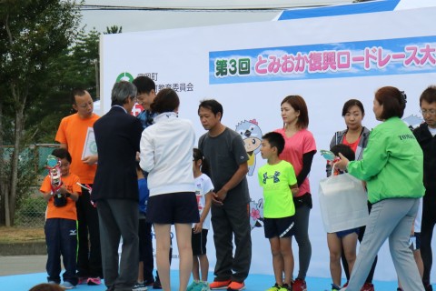 第7回とみおか復興ロードレース大会