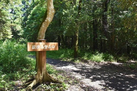 4/18【奈良/土曜】はしりびと塾 『春トレランデビュー応援！ロード混載コースで楽しむ"大和三山"』