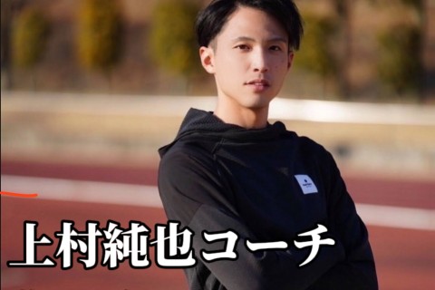 5/26（日）【皇居練】Leap.RUN〜走る以外で差をつける〜